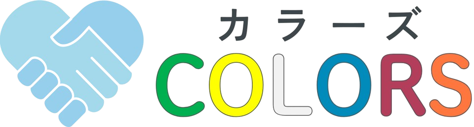 障がい者のための新しい未来をつくる就労支援